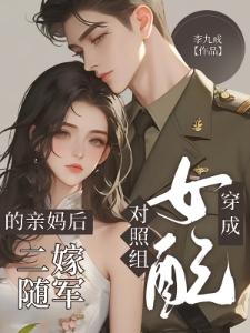 穿越58:开局两分地