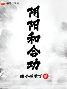 开局人在半岛整爆,国家替我兜底