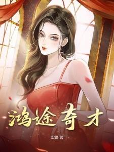 被巫族圣子强制爱了