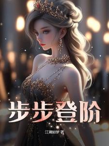 隐世宇智波