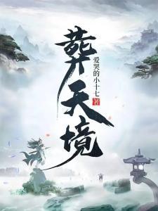 大明英宗朱祁镇