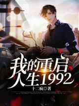 废土残光：2075末日救赎