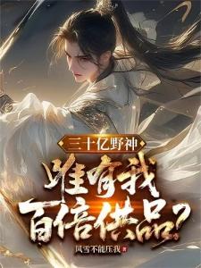 被冷阎军官退亲后软娇转投战场