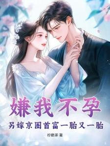 飘渺星踪：吕布护我战外星