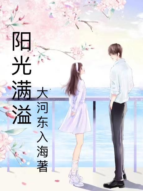 我不要做好人