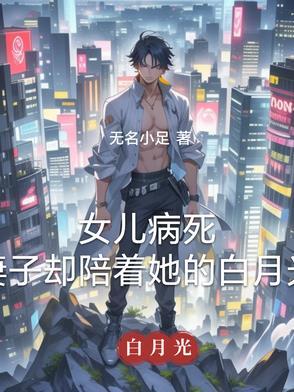 病种
