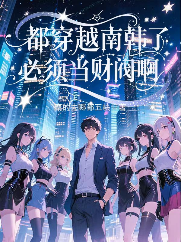 见春天