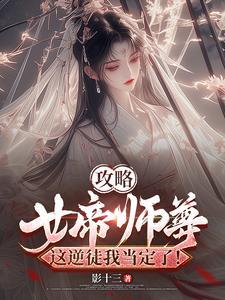 刚立大唐，你告诉我这是黑神话？