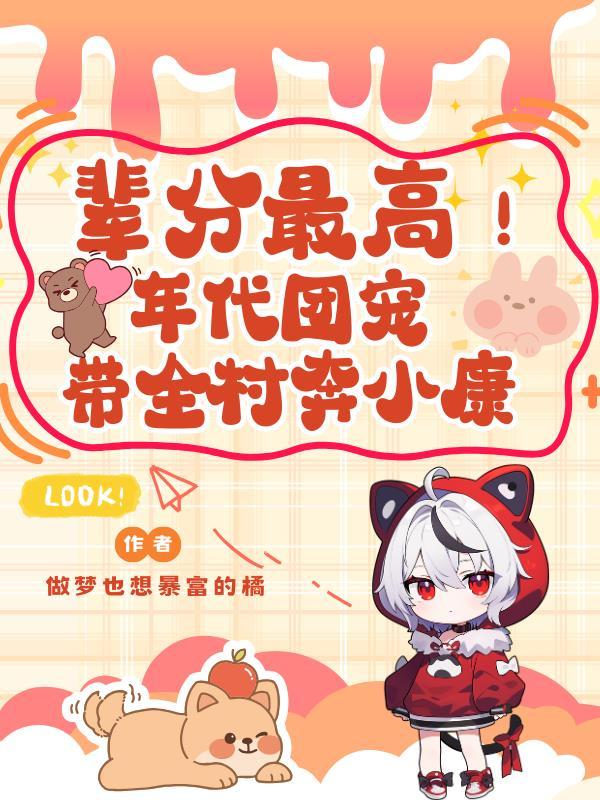 全职高手：荣耀再起！