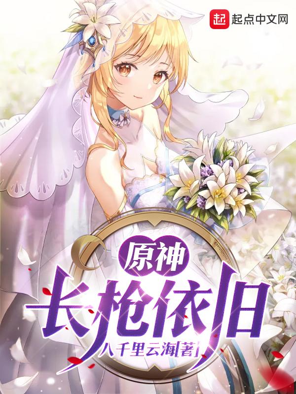 山茶花的黑骑士