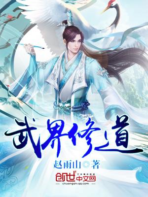 不是吧君子也防