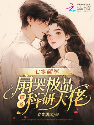 东京：系统非让我谈恋爱