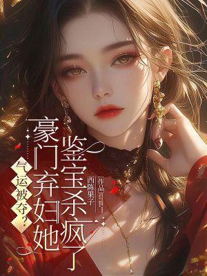 恶魔少女指挥官