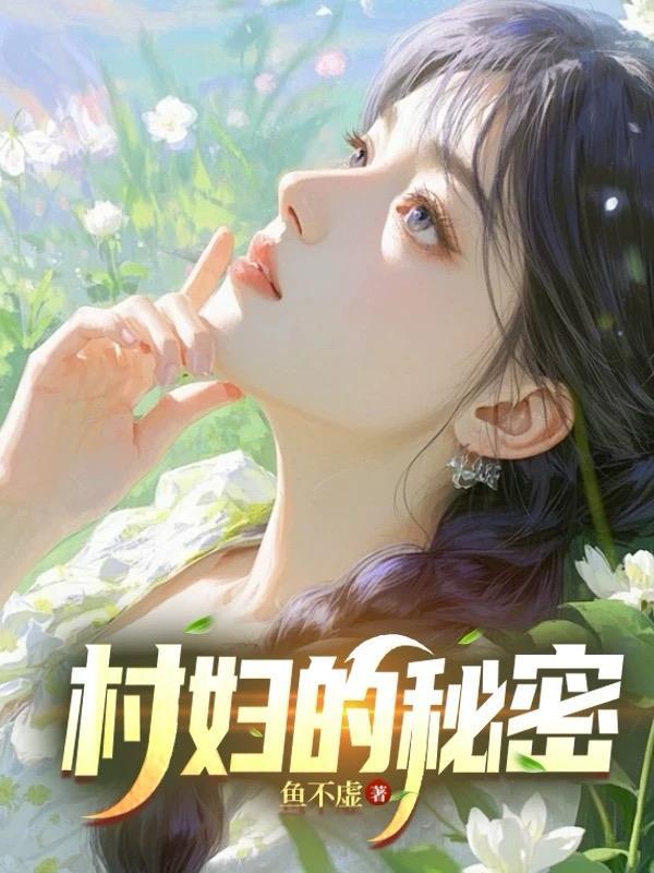 魔王退休再就业
