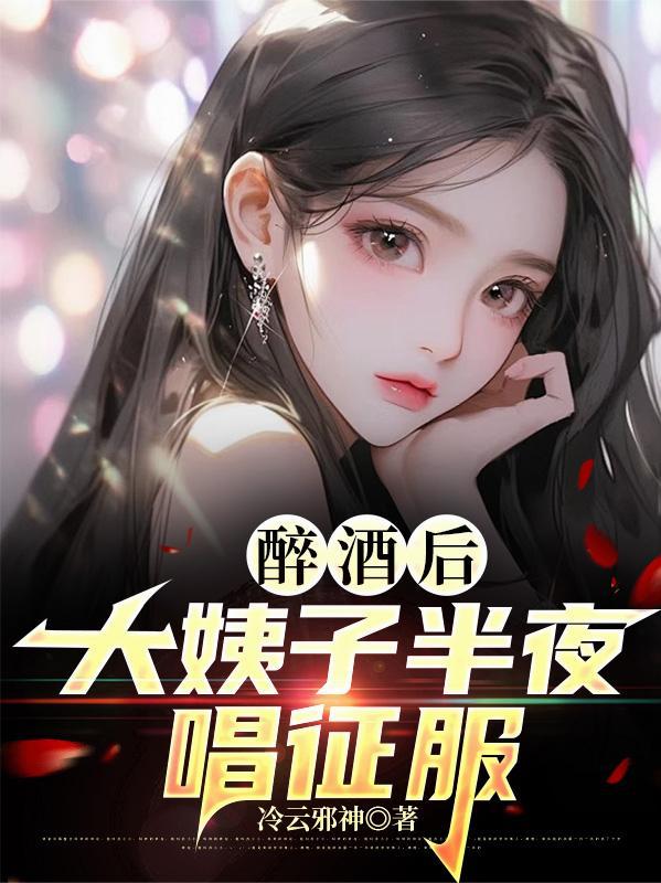 大荒说书人：开局奖励顶级神功