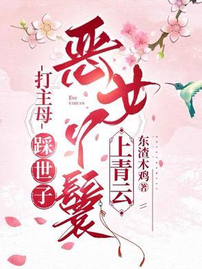 这个神选者我当定了!