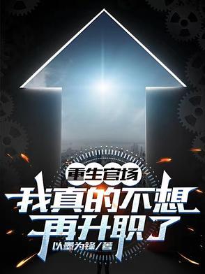 综漫聊天群：开局召唤三幻魔
