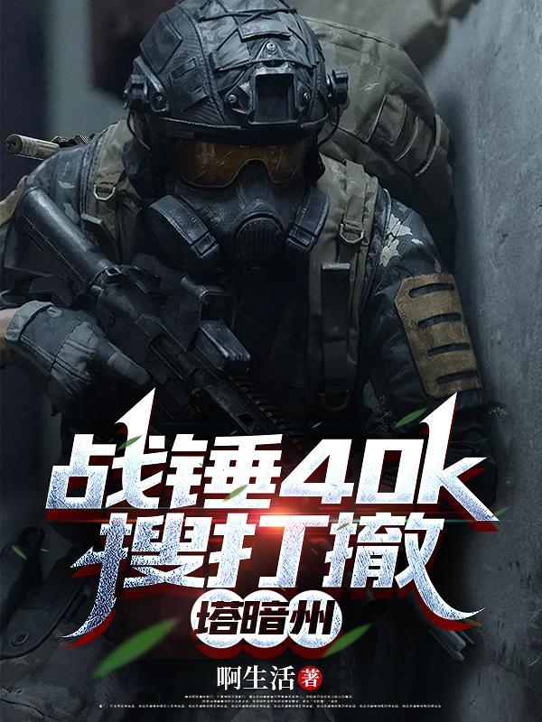 修仙之菜鸡逆袭记