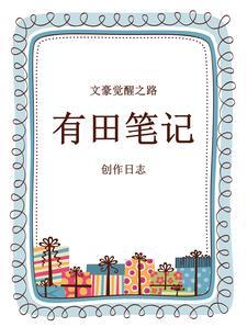 武道：从获得荒野世界开始