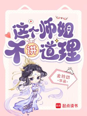 超凡世界，我进化成了邪神