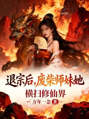 七零,科研大佬的老公粘人又疯狂
