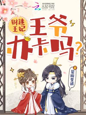 永堕神域
