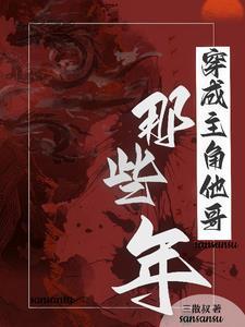 啥？婆家被流放？不慌，这就去接