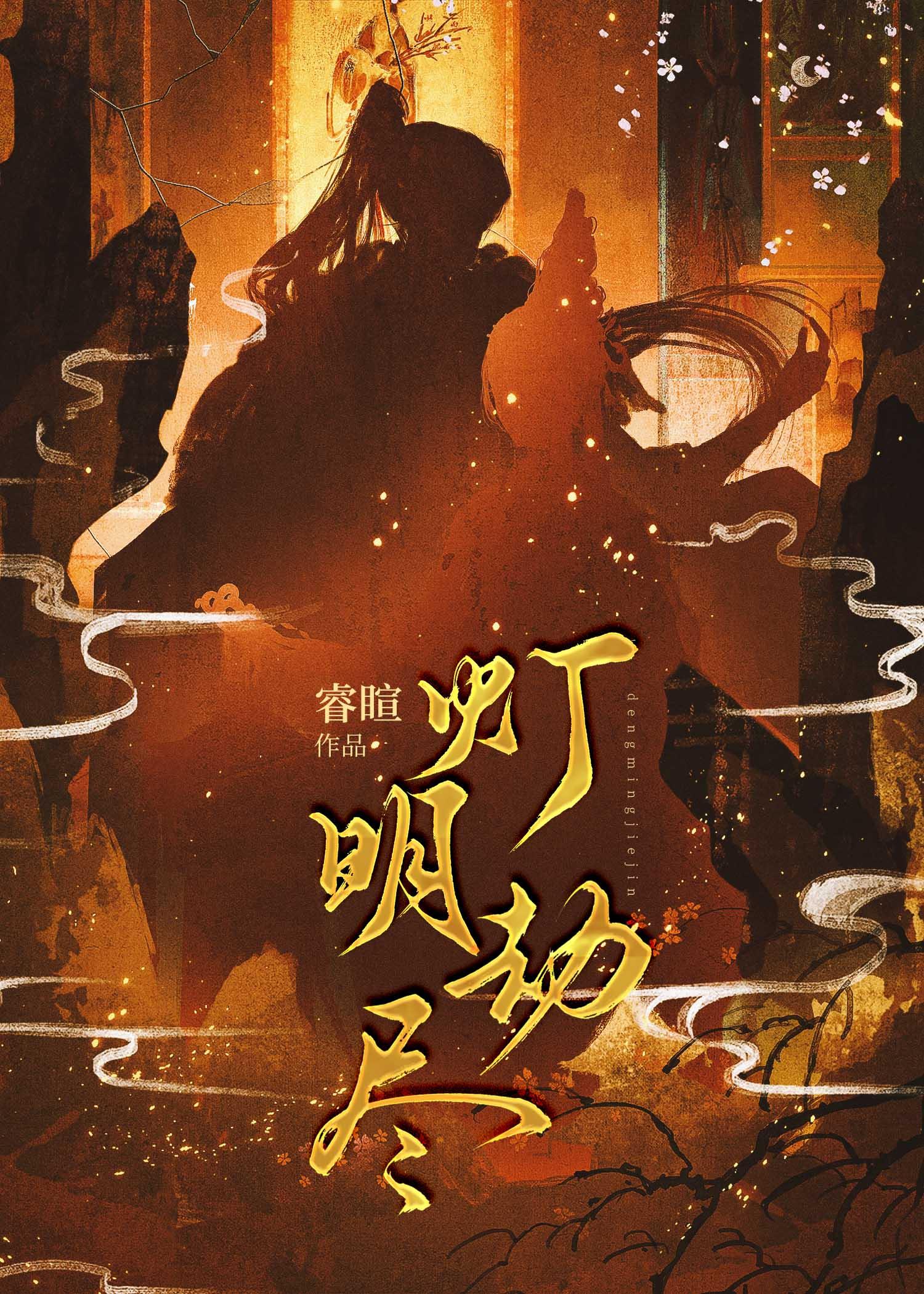 姑苏，梅青青