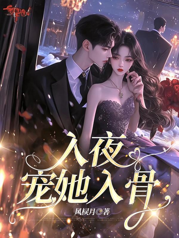 躺平到黄泉开始：哎呀，挂来了