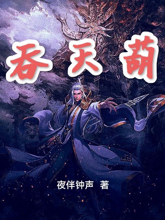 默声琴语