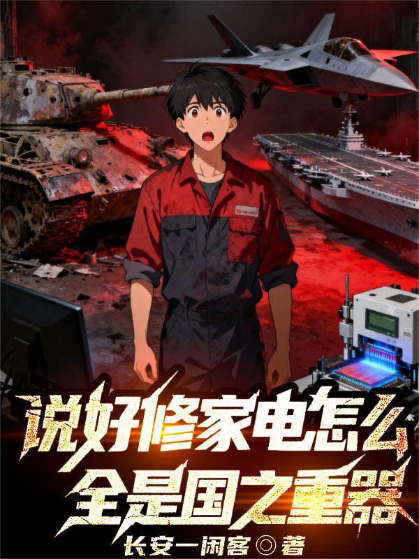 满月之下蓝桉树