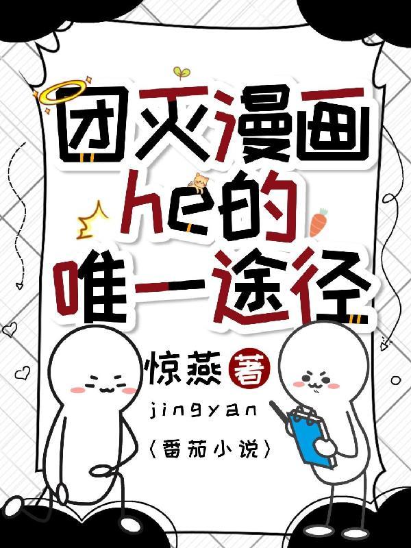 逆天踏天