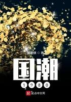 林府发家日常