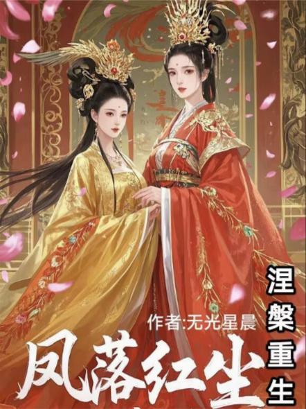 妻变：婚途漫漫