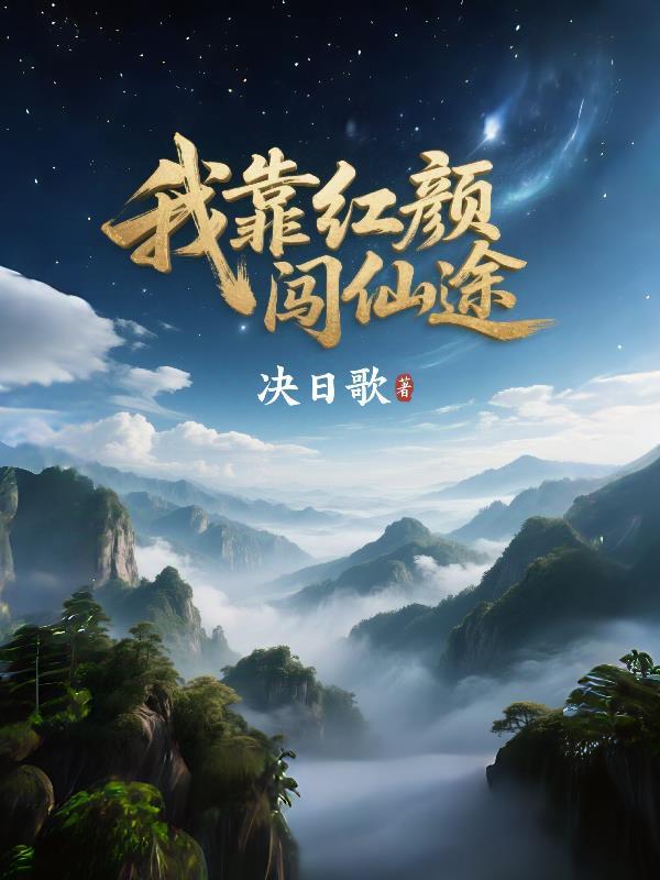 永恒主宰重修