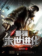 求你了，快退役吧！