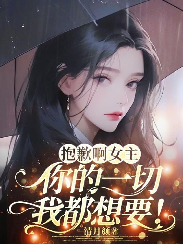双魂万界：恶魔与白猫