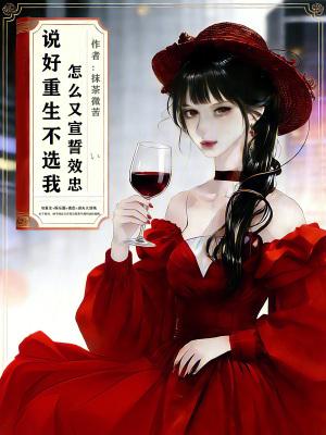 剑来规则怪谈:开局扮演李槐,当李二爹
