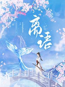 互相亏欠,不要藕断丝连
