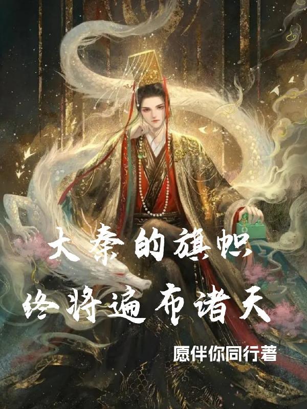 海贼王之召唤无敌