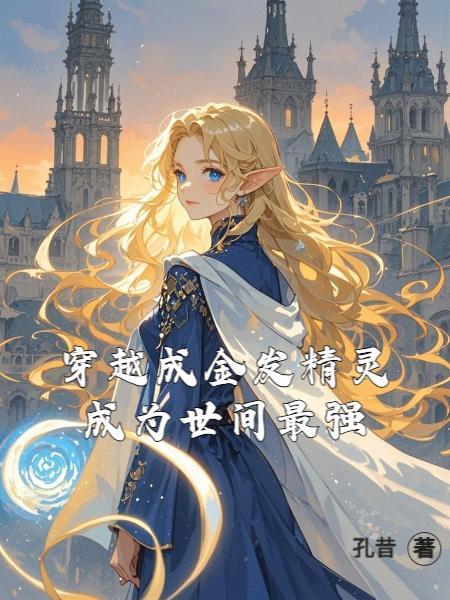 时空神珠之从四合院开始