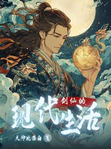 三体世界：但是魔法少女纪元