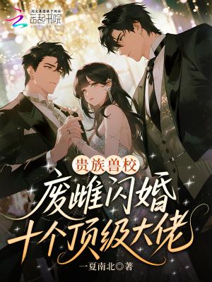 玄鉴仙族