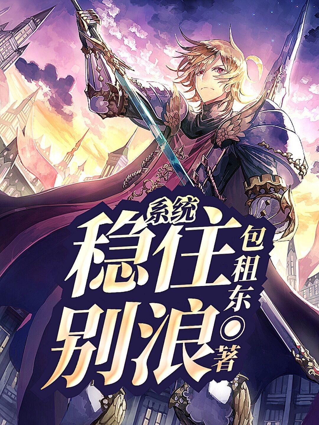 跨世纪跌宕情仇