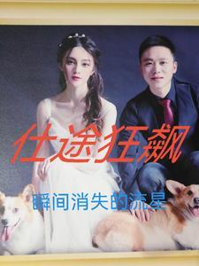 夭寿啦,这是猛鬼旅行团