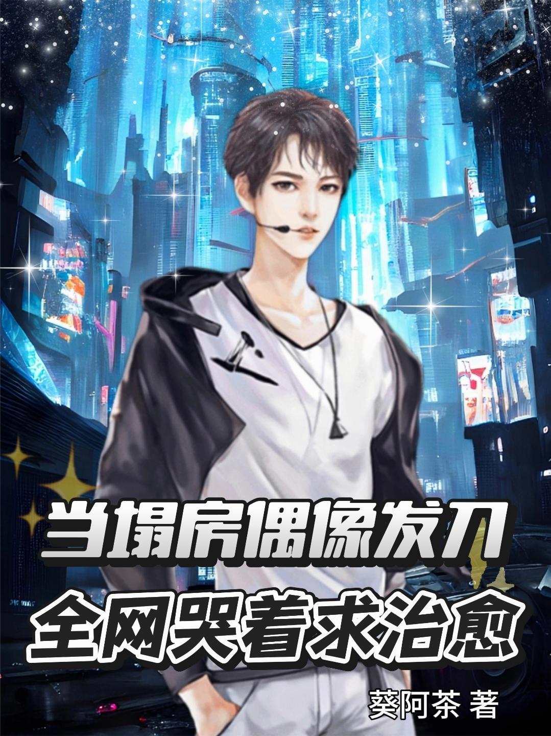 大不列颠之影