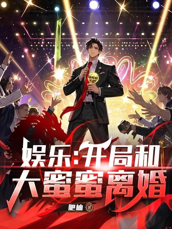 木叶：蜡笔小新的火影之旅