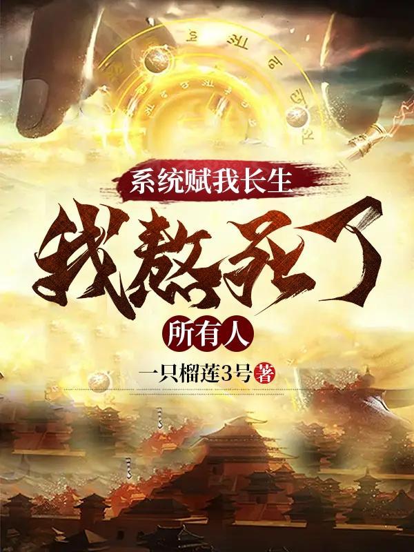 四合院:我许大茂,来自未来