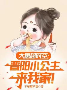七零:随军辣媳带飞大院暴富逆袭