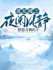 工厂里的女人